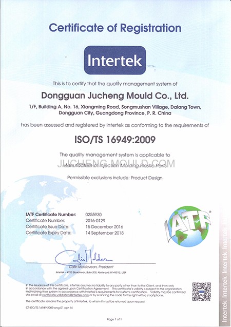 ISO/TS Certification (English)